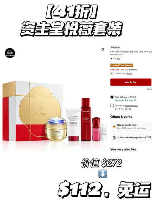 【美妆额外6折】【叠加品牌送礼】