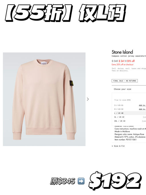 【5x折】岛民来捡漏