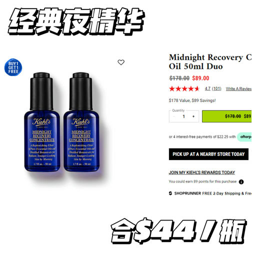 【买1送1回归】好多新品参加！