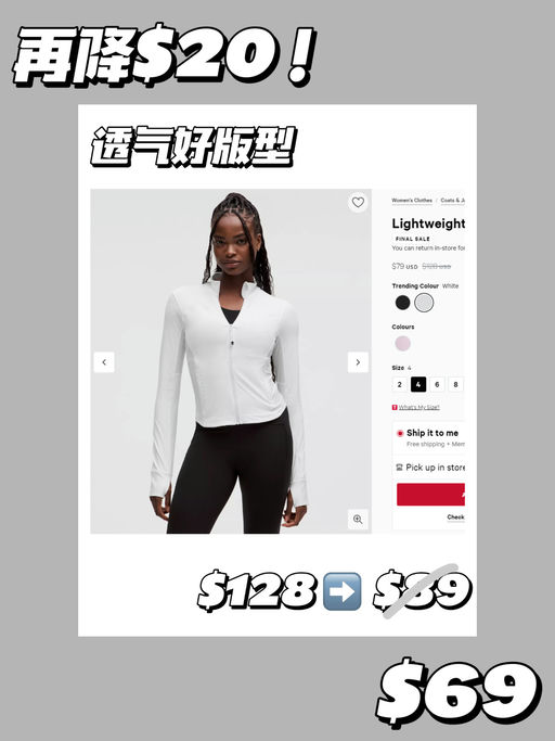 【二降！】【王紫璇同款】