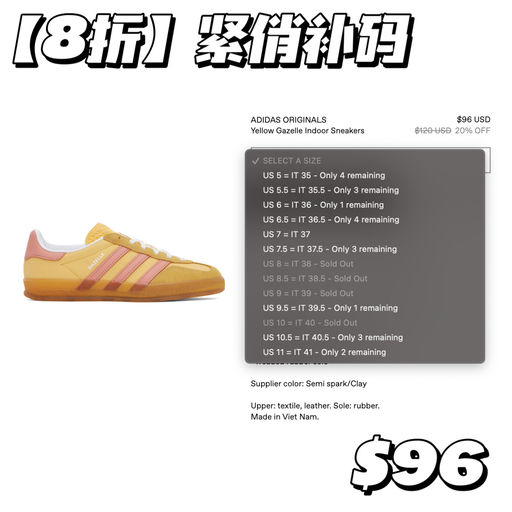 【8折紧俏补】热带芒果黄