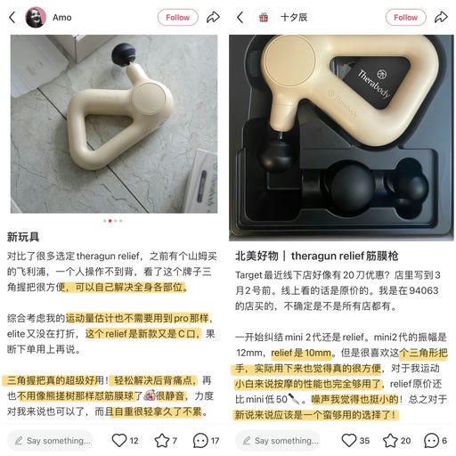 【筋膜枪界爱马仕】67折起