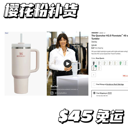 【深夜超全补货】粉色/奶白都有～