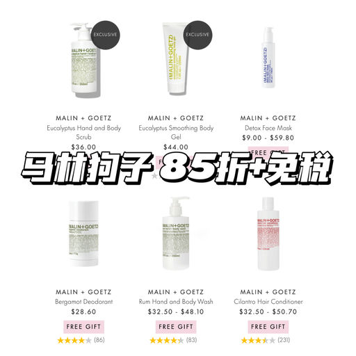 【开逛～】满额送$430大礼包