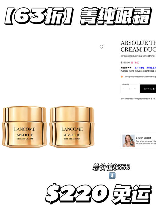 【囤货时刻】菁纯合63折