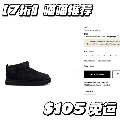 【7折UGG】热门款还有码