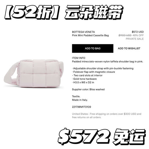 【软乎乎～】5x折抄底