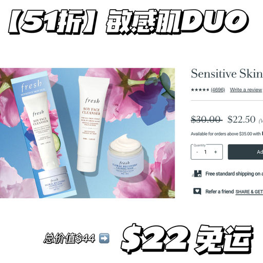 【全场75折】无门槛免运