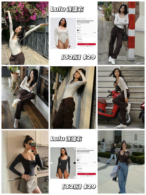 【满分连体打底】【$29，免运】