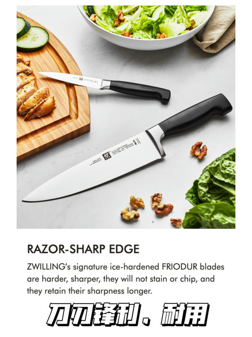 【主厨推荐】5折，能用一辈子！