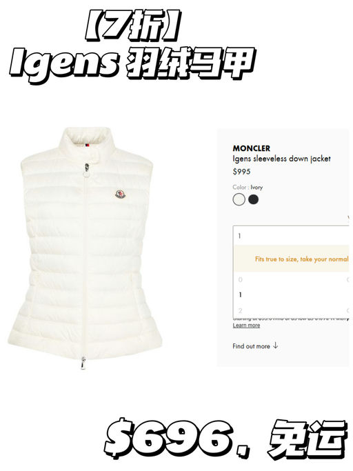 【Moncler 7折】【今年最火排骨款】