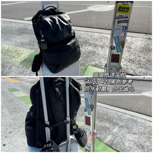 【全年最佳】75折，行李箱式背包