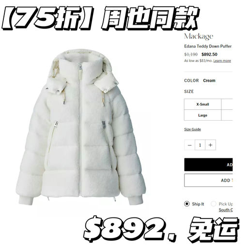 【周也同款】泰迪质感超温暖~