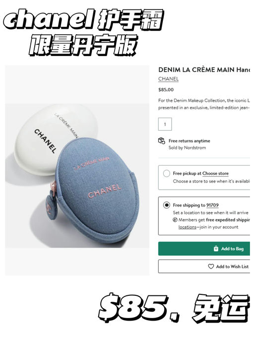 【限量丹宁版】【掌心鹅卵石】