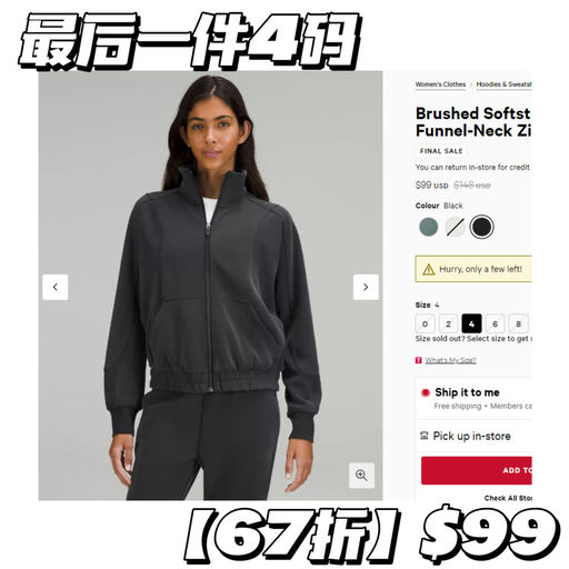 【喵总心头好】【最后一件4码】