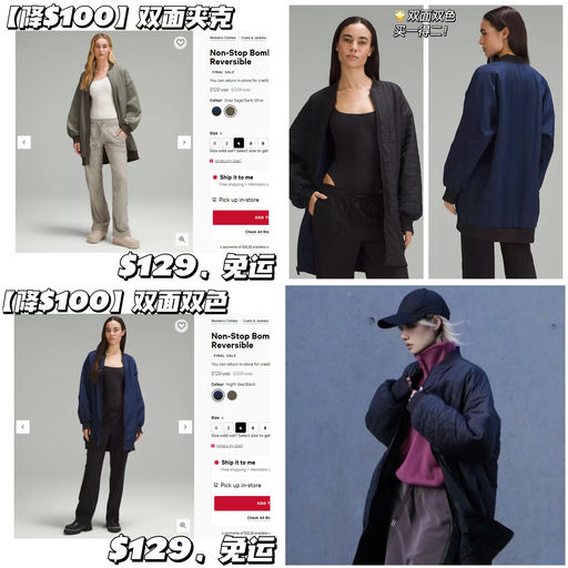 【双面可穿】【倒春寒超应季】