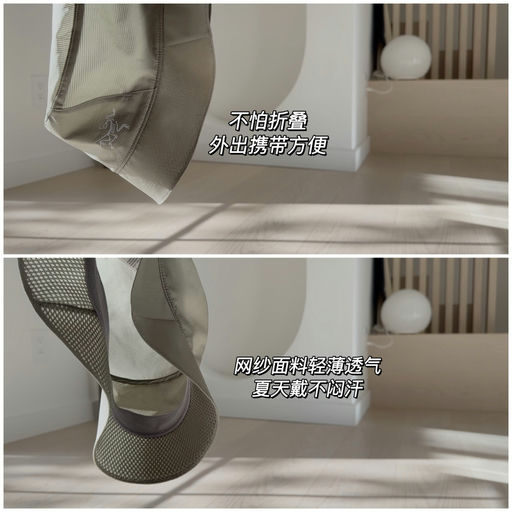 【喵喵挖宝】清爽山系