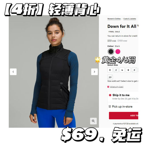 【公主请加衣】「#Lulu 周四折扣速报 」