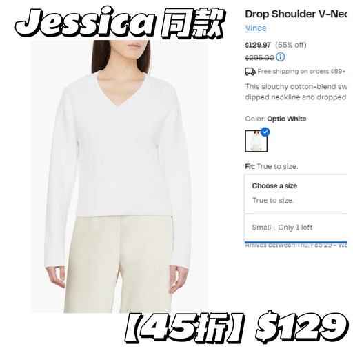 【白月光】Vince 低至16折