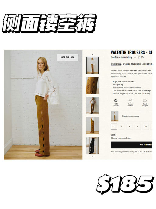 【Sea x Sezane 联名】【上线即售罄】