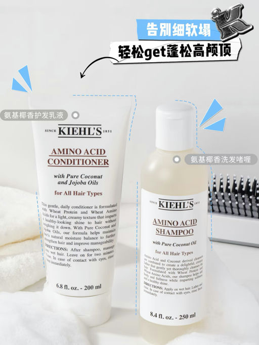 【买一送一】洗护系列难得参加