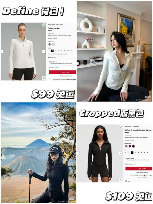 【冲！】Define 骨白下折