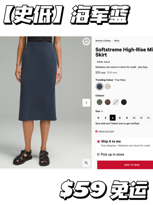 【史低】解锁更多颜色