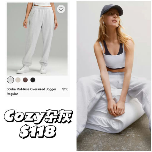 【Lulu 上新日】