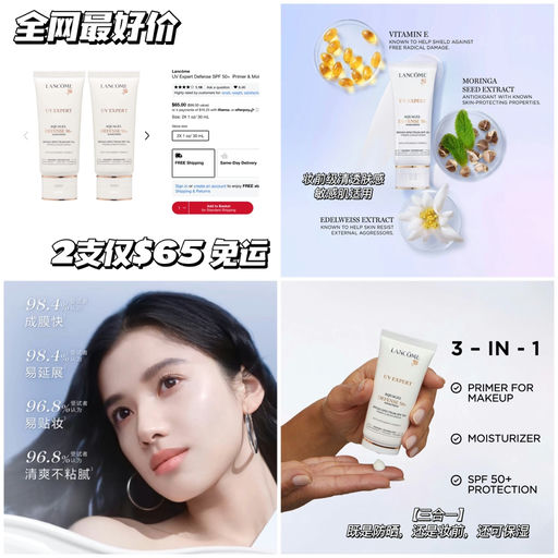 【全网最好价】合$32/支