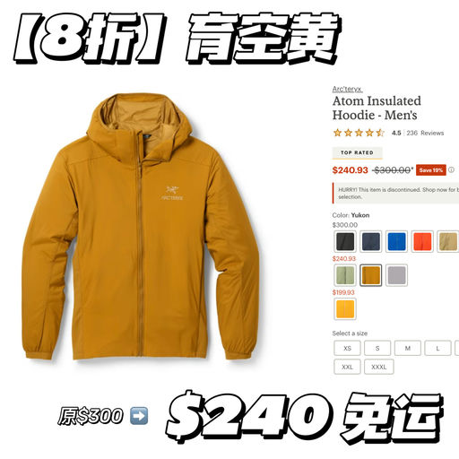 【66折】出片热门色