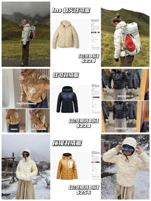 【喵总视频抄作业】【今年羽绒服最惊喜发现】