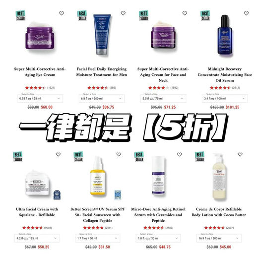 【一律5折】Kiehl’s  5折回归！