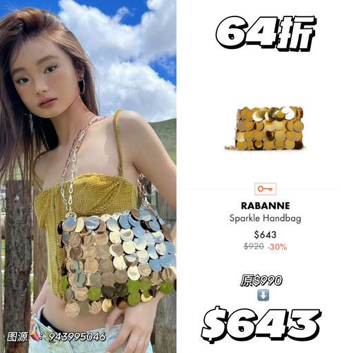 【南韩超火】合5-6折