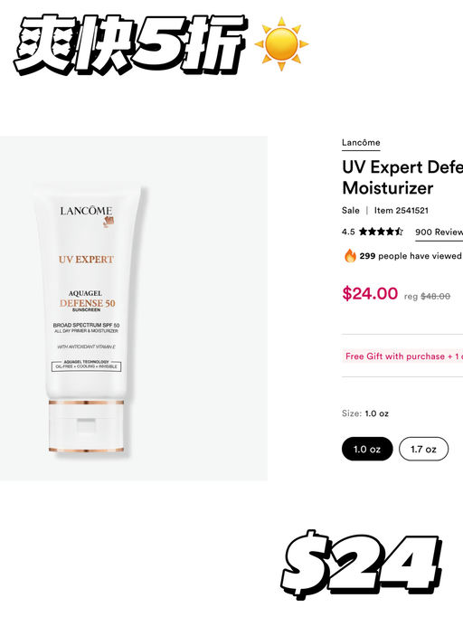 【爽快5折】应季补货