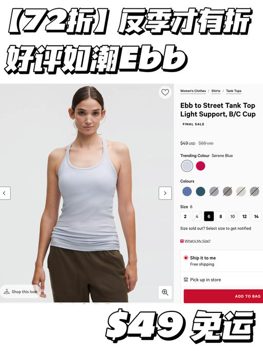 【好评如潮】自带Bra