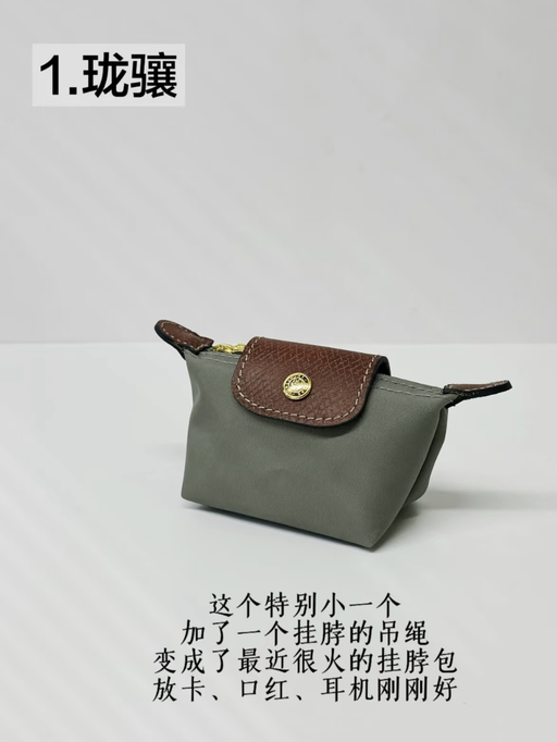 【Longchamp 低至5折】【没人能拒绝的实用好包】
