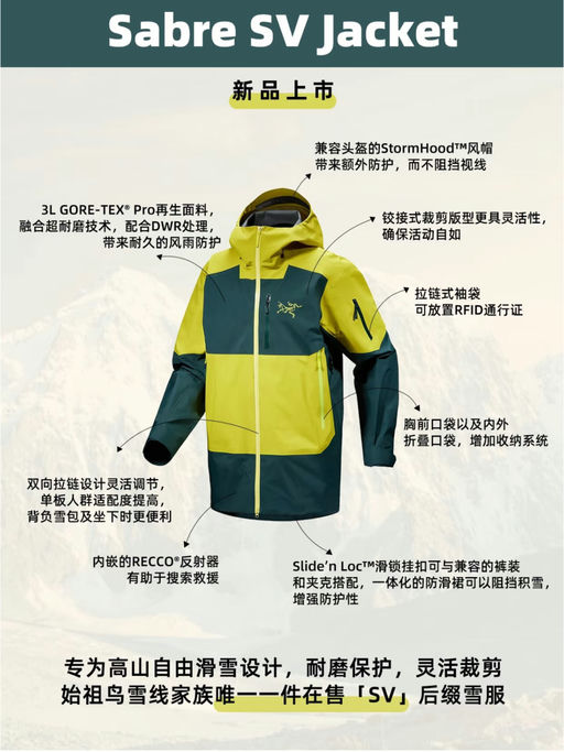 【黑色还码全】8折，喵总滑雪同款