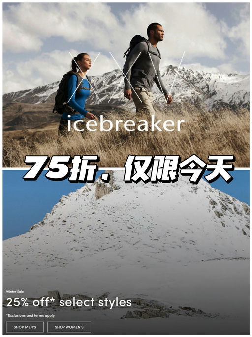 🐐【Icebreaker 卫衣合集】【宝藏单品】