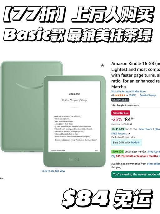 【看书自由】7x折，上万人已购