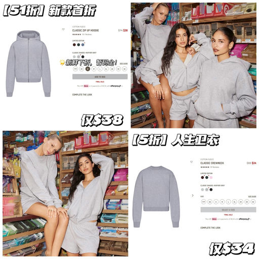 【新款首折】人手一套，舒适卫衣