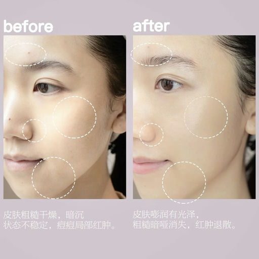 【招牌黑曜石】套装再6折