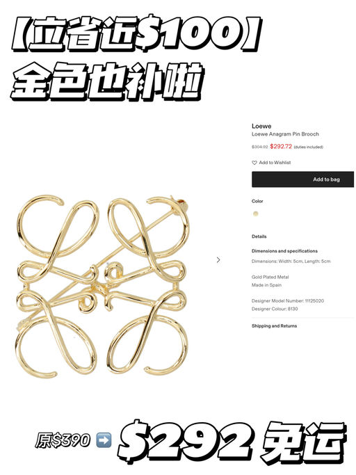 【金色也补啦】随时断