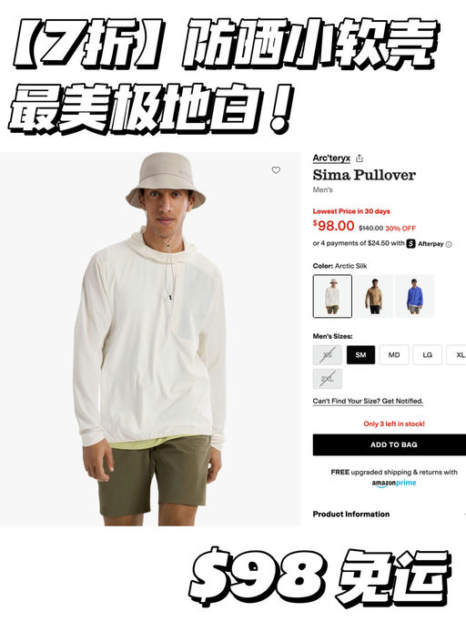 【史低7折】官网原价断码