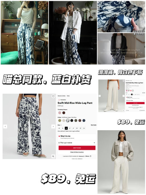 【快！滑滑裤7折】【喵总同款同色】