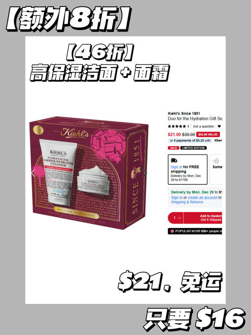 💋【突发】【Sephora 折扣区8折】