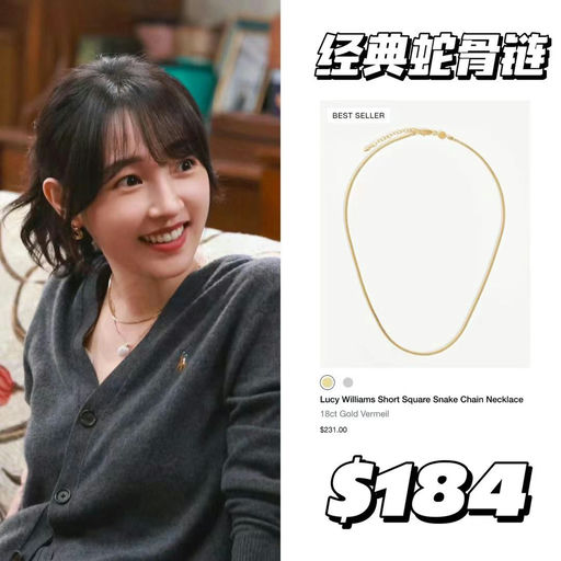 【Missoma推荐第二弹】内娱气质女星同款