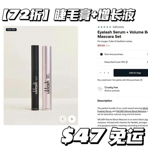 【折上折，6x折起】UKLASH，618大促开启，全场无门槛8折