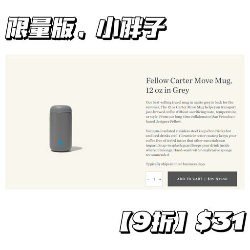 【9折已是很难得】Blue Bottle 随行杯