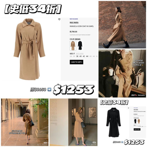 【妈呀，34折！】浴袍大衣鼻祖