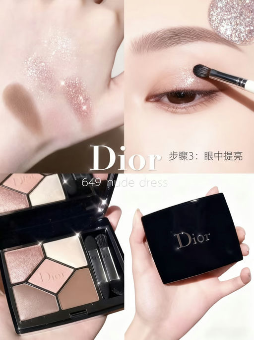 【Dior 热门新品首折】【满百送 Dior 补光灯】